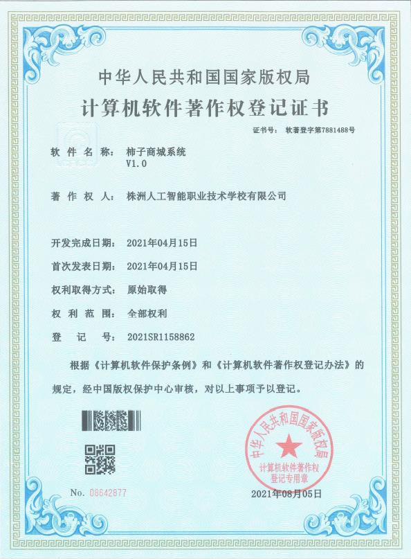 微信图片_20221205154912.jpg