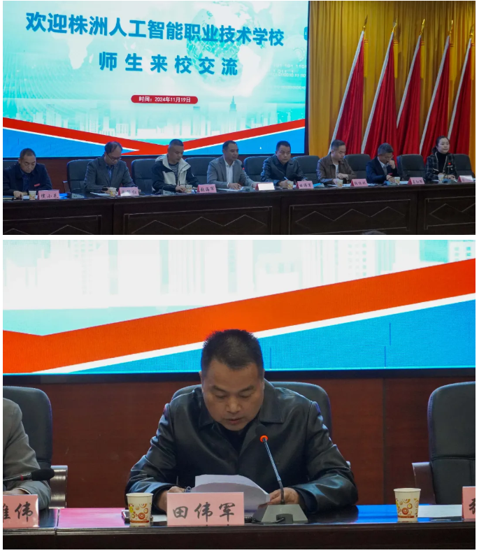 企业微信截图_20241121170421.png