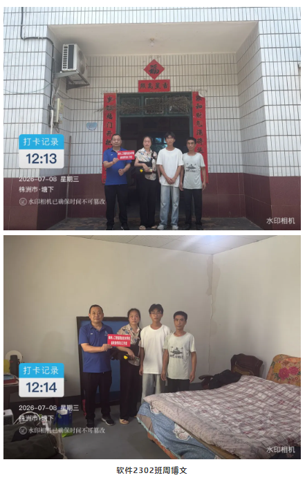 企业微信截图_20260710095714.png