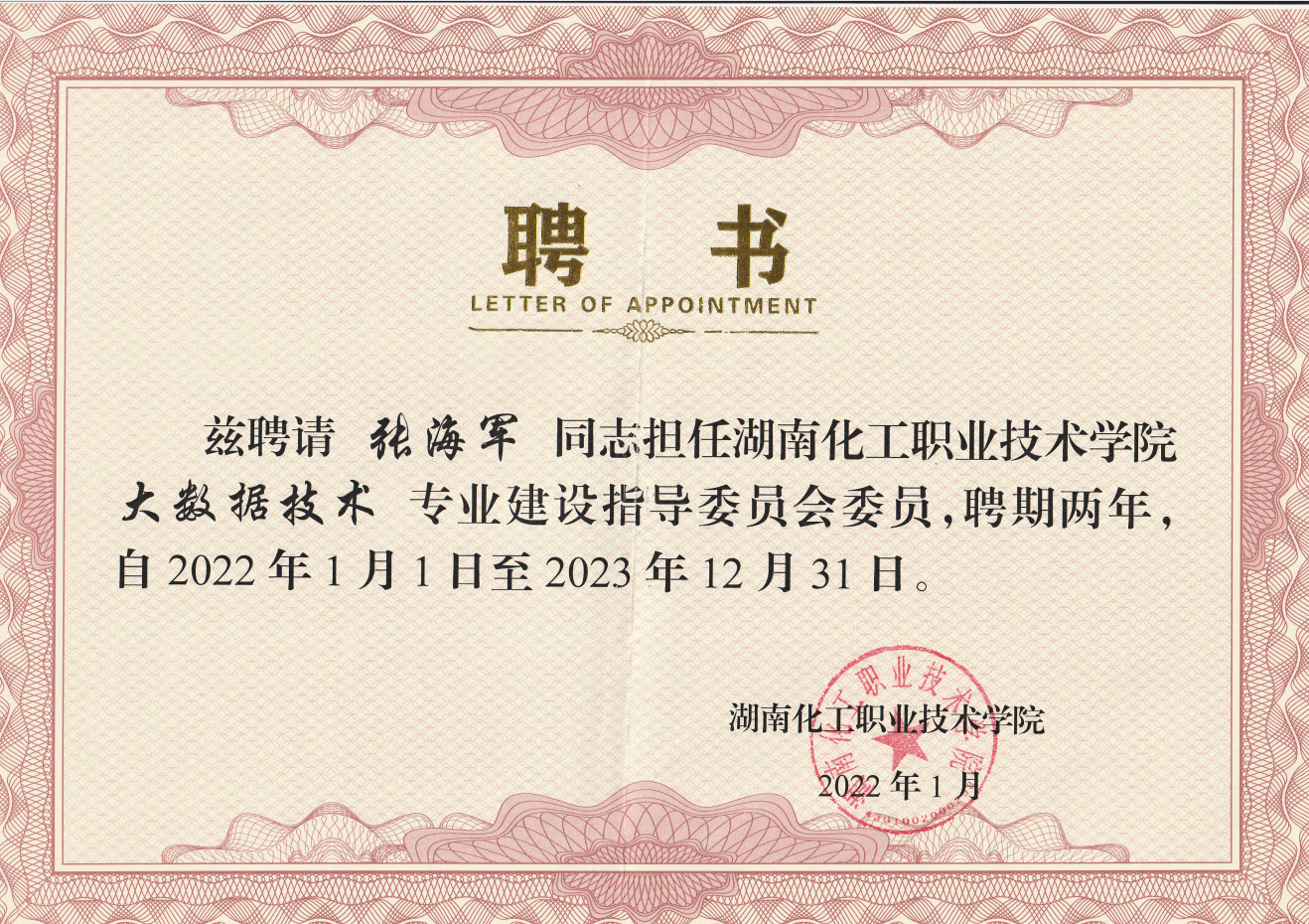 微信截图_20230109152310.png