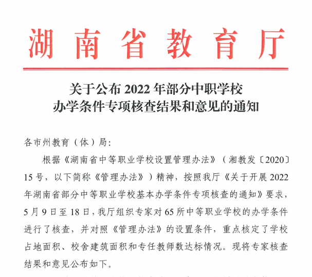 微信截图_20230208162820.png