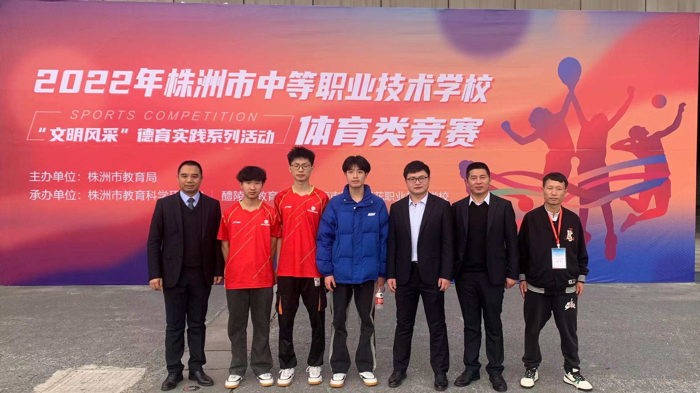 喜报 | 我校运动员在“文明风采”体育类竞赛中喜获佳绩