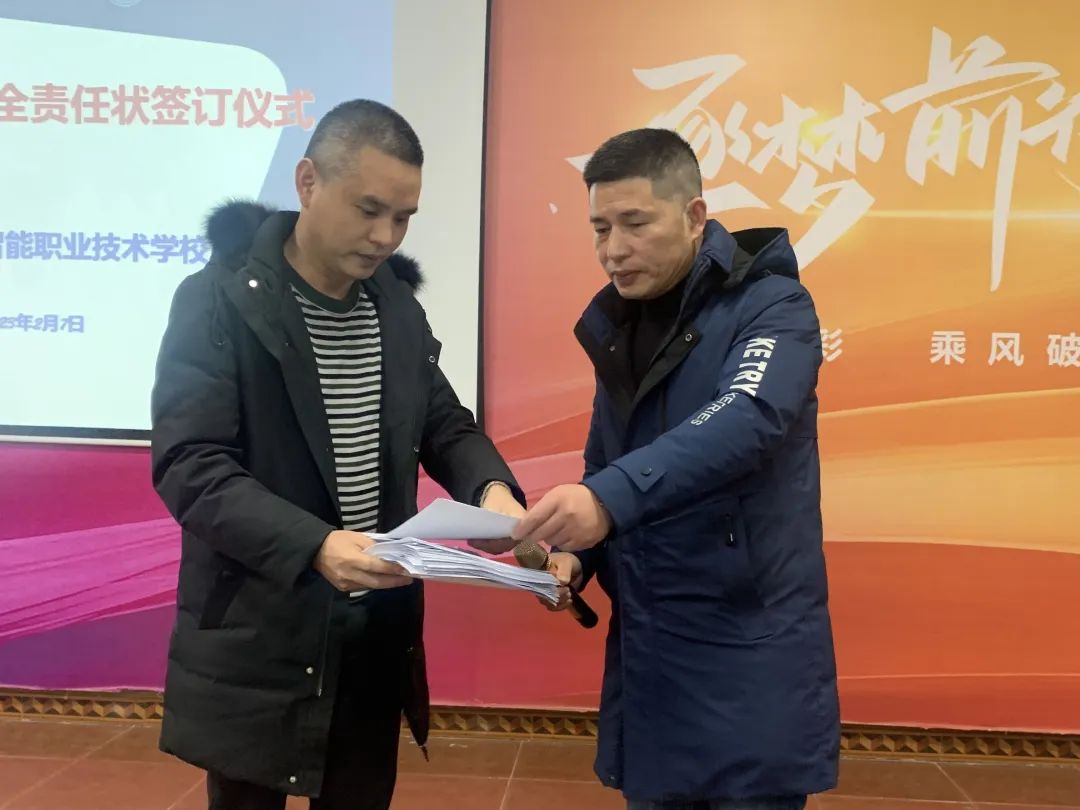 微信图片_20230403085828.jpg