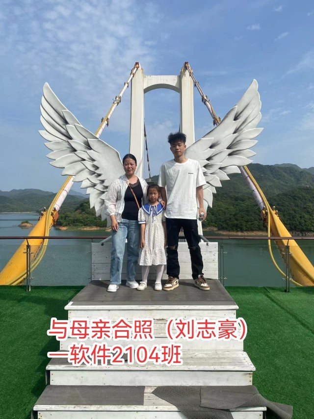 第3题_中职学工—郭宇轩_20230510_index_1.png