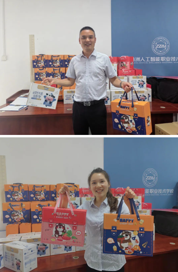 童心相伴，快乐成长——我校为教职员工子女送上“六一”儿童节礼物