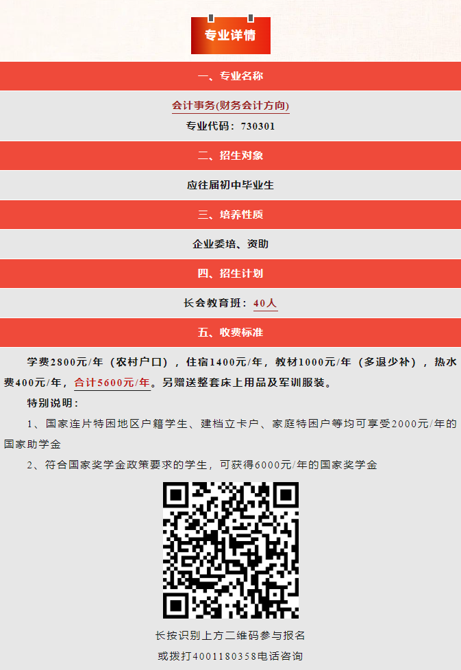 微信截图_20230808172120.png