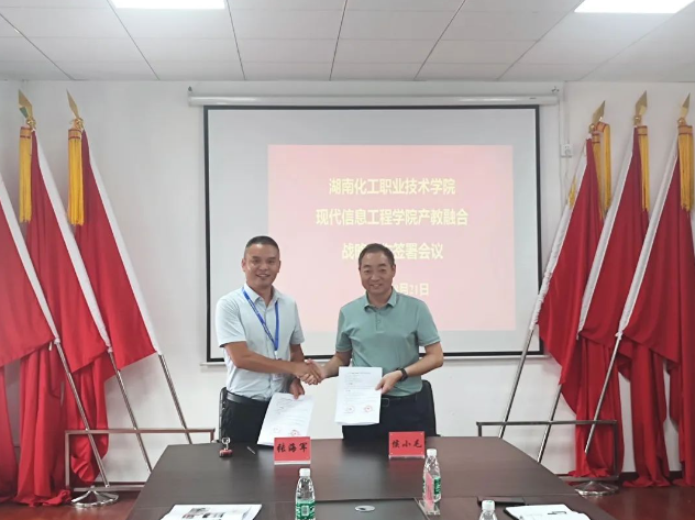 微信截图_20230823151209.png