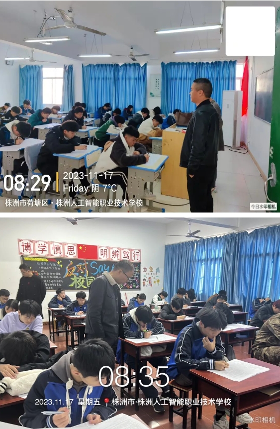 微信截图_20231121091232.png