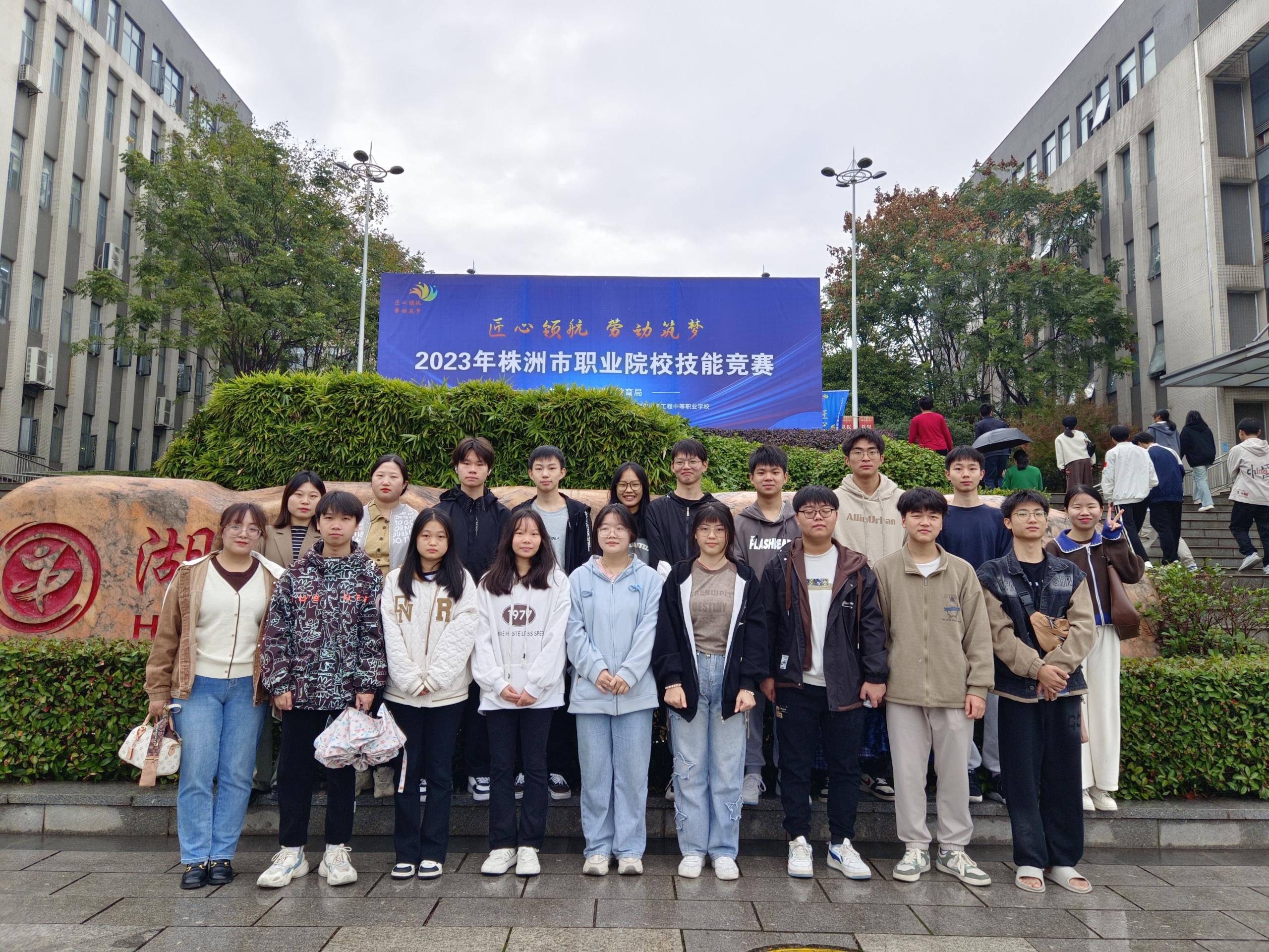 喜报丨我校在2023年市职业院校技能竞赛中荣获佳绩