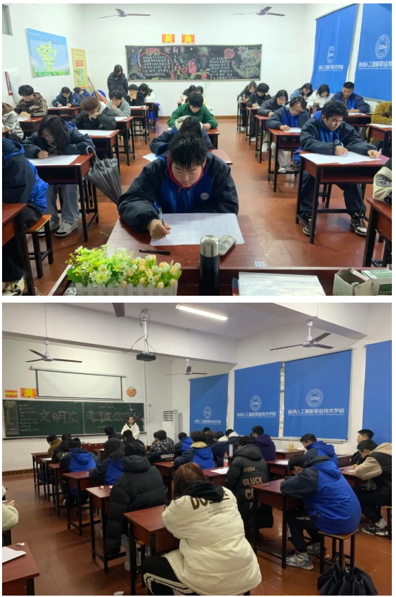以考促教，以考促学丨株洲人工智能学校期末考试顺利进行