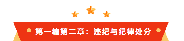 第一编 第二编.png