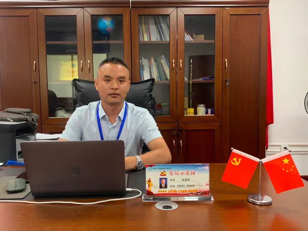 党支部风采