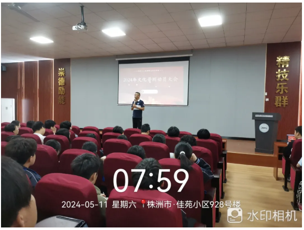 企业微信截图_20240531085826.png