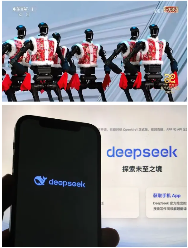 探索未来科技，DeepSeek引领AI新浪潮