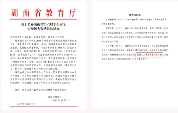 企业微信截图_20251111085611.png