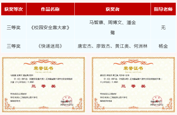 企业微信截图_20251111085658.png