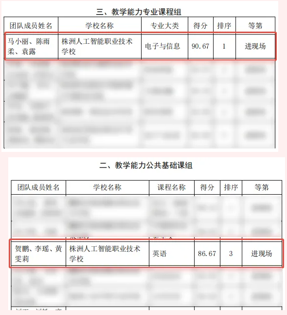 企业微信截图_20251112090738.png