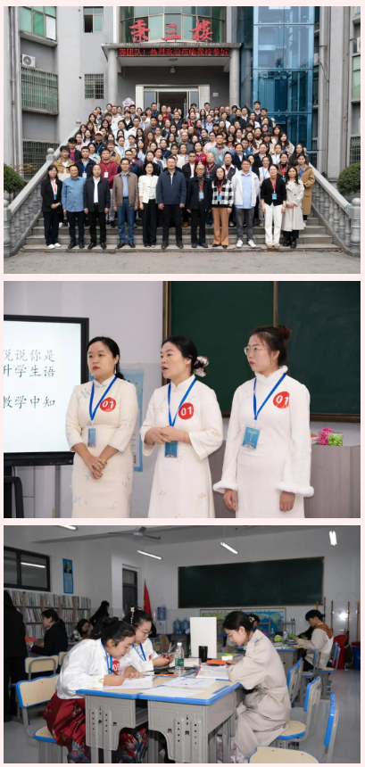 我校教师在市中职学校教育教学能力比赛中喜获佳绩