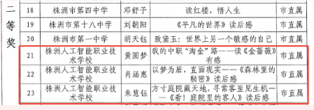 企业微信截图_20260116092343.png