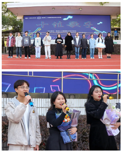 十佳歌手展才艺，唱响人工智能“好声音”