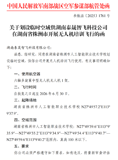 企业微信截图_20260116093111.png