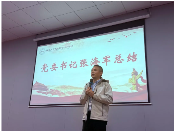 企业微信截图_20260116091336.png