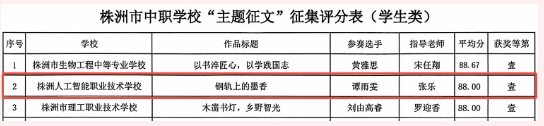 企业微信截图_20260116092815.png