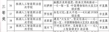 企业微信截图_20260116092425.png