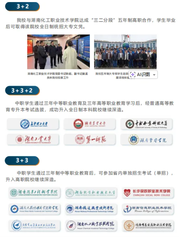 企业微信截图_20260121092820.png