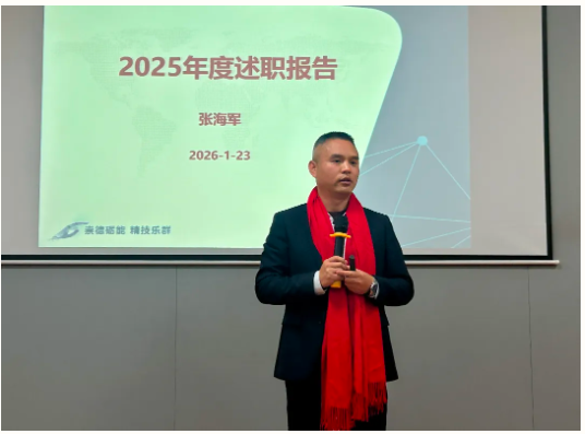 企业微信截图_20260127094504.png