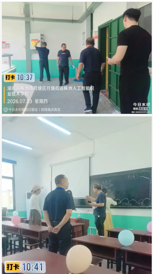 企业微信截图_20260724153651.png